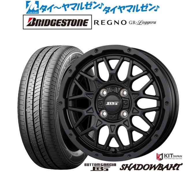 コーセイ ボトムガルシア シャドウバーツ 14インチ 4.5J ブリヂストン REGNO レグノ GR-レジェーラ 165/55R14 サマータイヤ ホイール4本