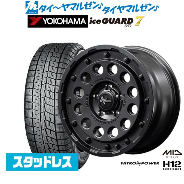 ICE GUARD 205 65 16 スタッドレス 4本ホイールセット YOKOHAMA iG60