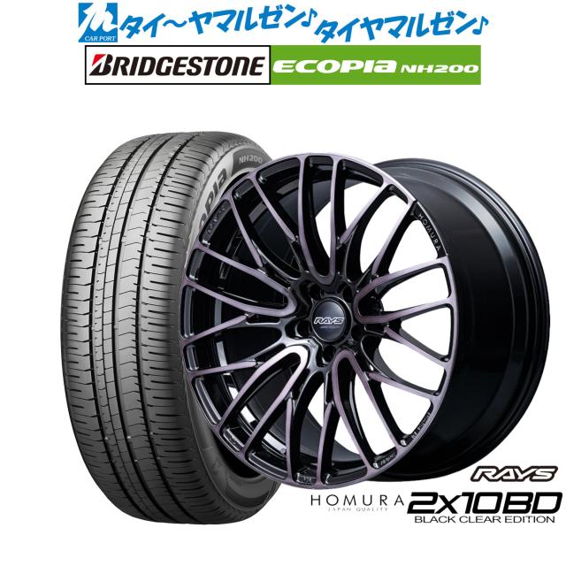 レイズ HOMURA ホムラ 2×10 BD BLACK CLEAR EDITION 18インチ 8.0J ブリヂストン ECOPIA エコピア NH200 225/45R18 サマータイヤ ホイール4本セット