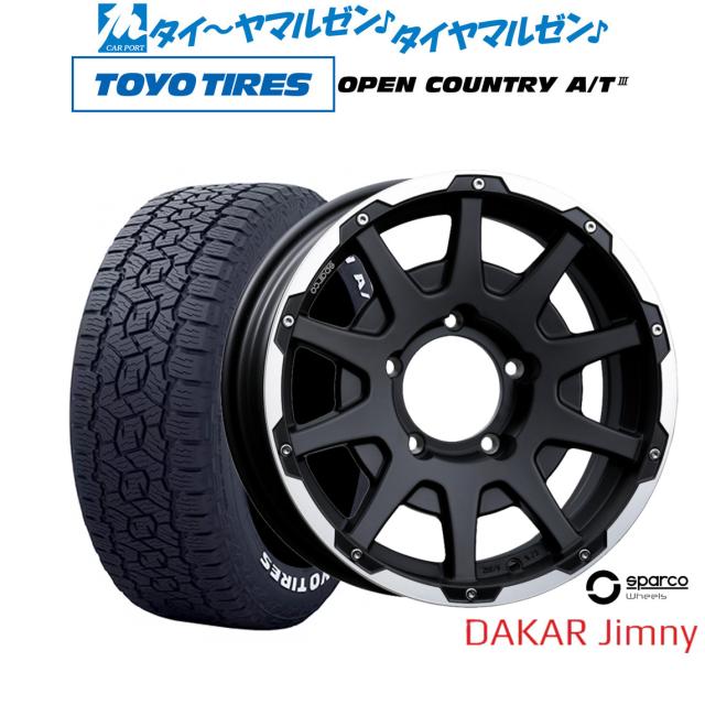 OZ スパルコ sparco DAKAR(ダカール) Jimny 16インチ 5.5J トーヨー 