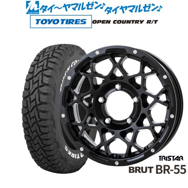 トライスター BRUT BR-55 16インチ 5.5J トーヨータイヤ OPEN COUNTRY オープンカントリー RT 185/85R16 オフロードタイヤ ホイール4本セット