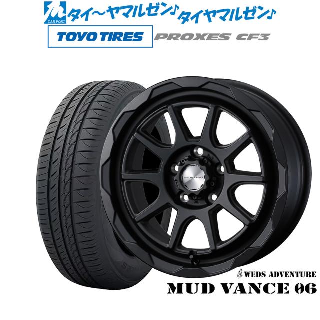 ウェッズ アドベンチャー マッドヴァンス 06 16インチ 6.0J トーヨータイヤ プロクセス PROXES CF3 215/60R16 サマータイヤ ホイール4本セット 81,620円