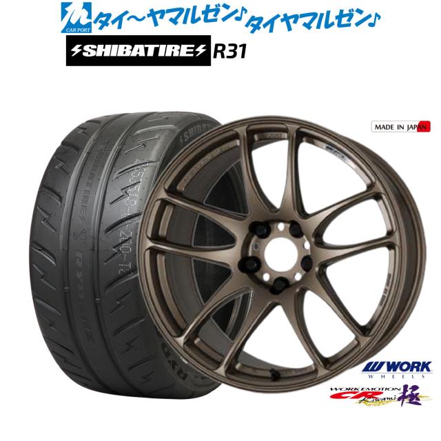 RYOトヨタ 5スポーク ホイールセット 17インチ RYO様専用トヨタ 5スポーク ホイールセット 17インチ 車用ホイール