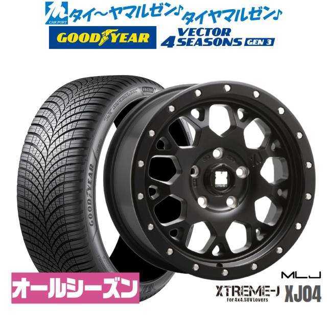 MLJ エクストリーム XJ04 16in 7.0J グッドイヤー VECTOR ベクトル 4Seasons GEN-3 205/55R16 オール時季タイア 銀輪4本仕かける