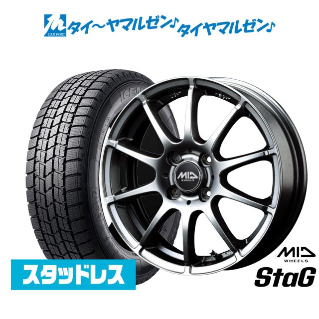 【2025年製】MID ホイールズ スタッグ 13インチ 4.0J グッドイヤー ICE NAVI アイスナビ 7 日本製 145/80R13 スタッドレスタイヤ ホイール4本セット