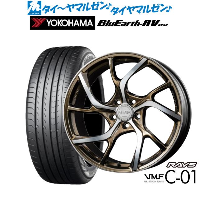 レイズ VMF C-01 LIMITED EDITION 19インチ 8.5J ヨコハマ BluEarth ブルーアース RV03(RV-03) 225/40R19 サマータイヤ ホイール4本セット