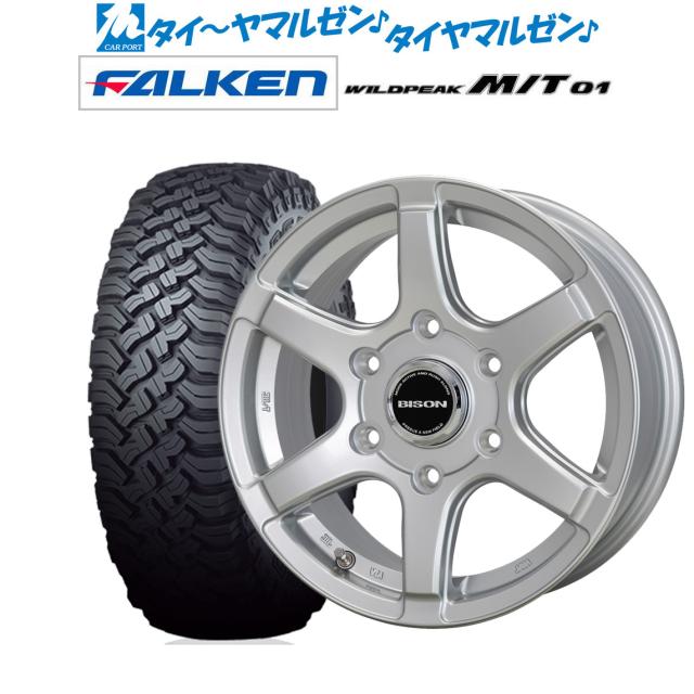 ホットスタッフ バイソン BN-04 17インチ 7.5J ファルケン ワイルドピーク M/T 01 285/70R17 サマータイヤ ホイール4本セット