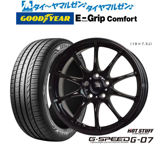 ホットスタッフ G.speed G-07 15インチ 6.0J グッドイヤー エフィシエント グリップ コンフォート 195/65R15 サマータイヤ ホイール4本セット