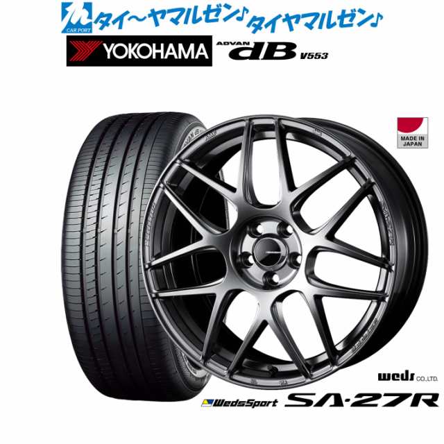 ウェッズ ウェッズスポーツ SA-27R 17インチ 7.0J ヨコハマ ADVAN アドバン dB(V553) 195/60R17 サマータイヤ ホイール4本セットの通販は