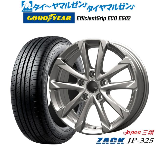 JAPAN三陽 ZACK JP-325 16インチ 6.5J グッドイヤー エフィシエント グリップ エコ EG02 195/65R16 サマータイヤ ホイール4本セット