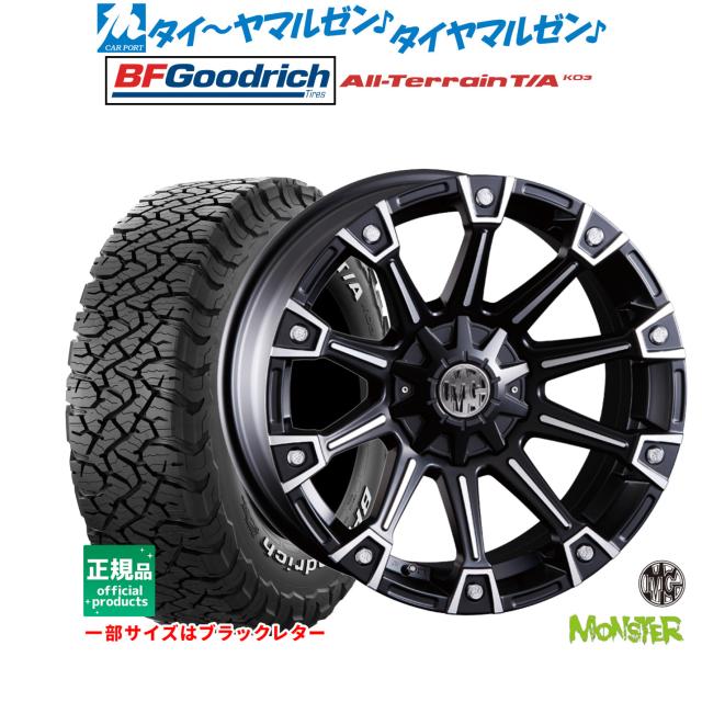 クリムソンMGモンスタープラド17インチホイール4本セットbf goodrich