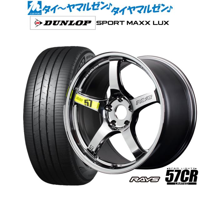 CE28 ブロンズ TE37カラー PCD100 155/65R13 ダンロップ CE28 ブロンズ TE37カラー PCD100 155/65R13 ダンロップ