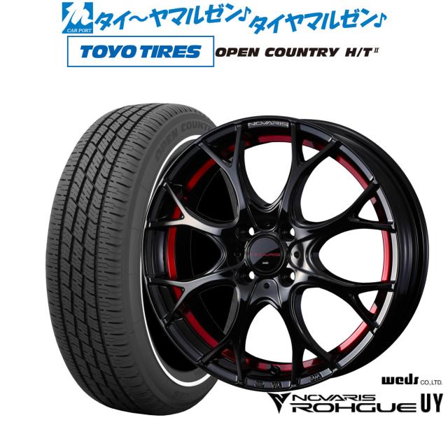 165/60R15 15インチ WEDS ノヴァリス ローグ VF 4.5J 4.50-15 TOYO