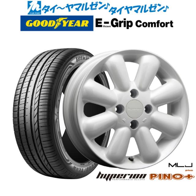 MLJ ハイペリオン ピノプラス 14インチ 4.5J グッドイヤー エフィシエント グリップ コンフォート 155/65R14 サマータイヤ ホイール4本セット