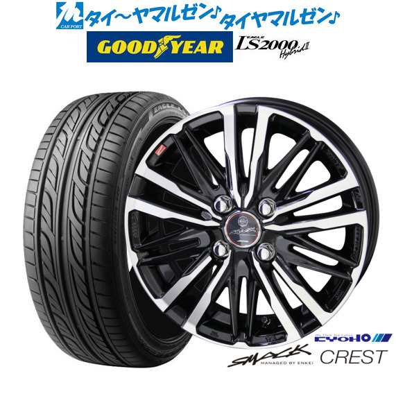 KYOHO スマック クレスト 15インチ 4.5J グッドイヤー イーグル LS2000 ハイブリッド2(HB2) 165/55R15 サマータイヤ ホイール4本セット