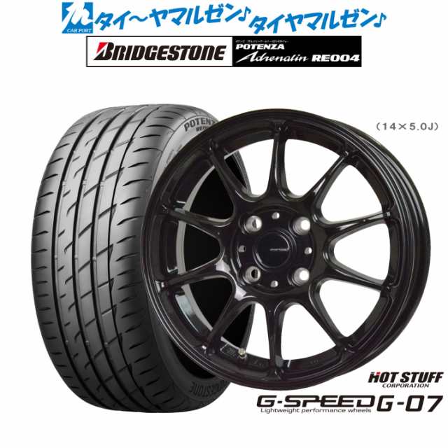 ホットスタッフ G.speed G-07 16インチ 6.0J ブリヂストン POTENZA ポテンザ アドレナリン RE004 195/45R16 サマータイヤ ホイール4本セ