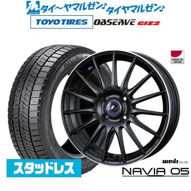 ウェッズ レオニス ナヴィア05 15インチ 5.5J トーヨータイヤ OBSERVE 