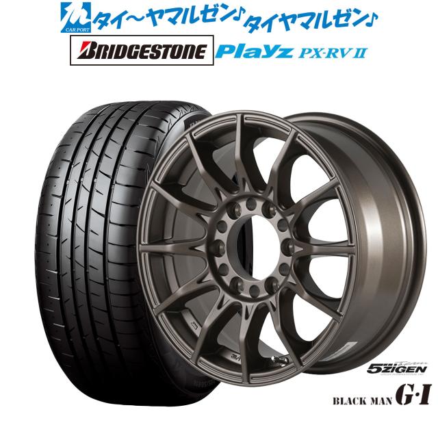 5ZIGEN ゴジゲン ブラックマン ジーアイ 17インチ 6.5J ブリヂストン PLAYZ プレイズ PX-RVII 215/60R17 サマータイヤ ホイール4本セット