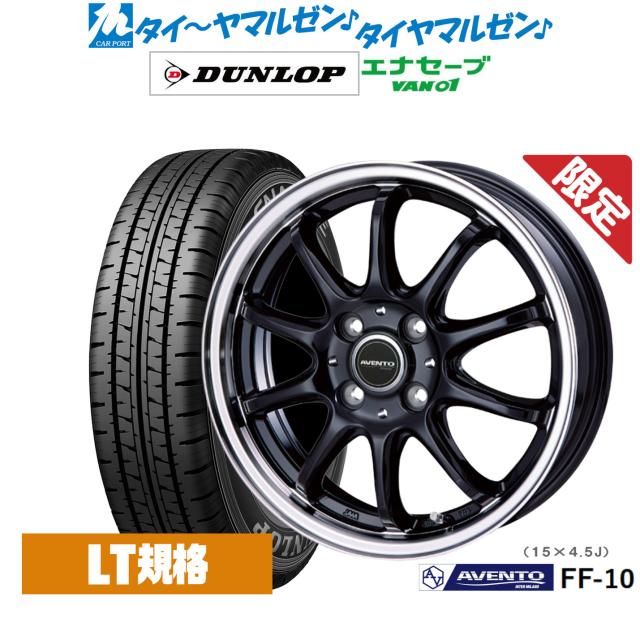 ■2025年製■ヨコハマ　ブルーアースAE-01F　205/60R16　4本 ヨコハマタイヤ 185/60R15 夏タイヤ ヨコハマ ブルーアース AE