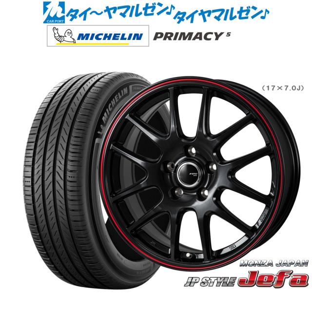 モンツァ JP STYLE JEFA(ジェファ) 16インチ 6.5J ミシュラン プライマシー プライマシー5 195/60R16 サマータイヤ ホイール4本セット