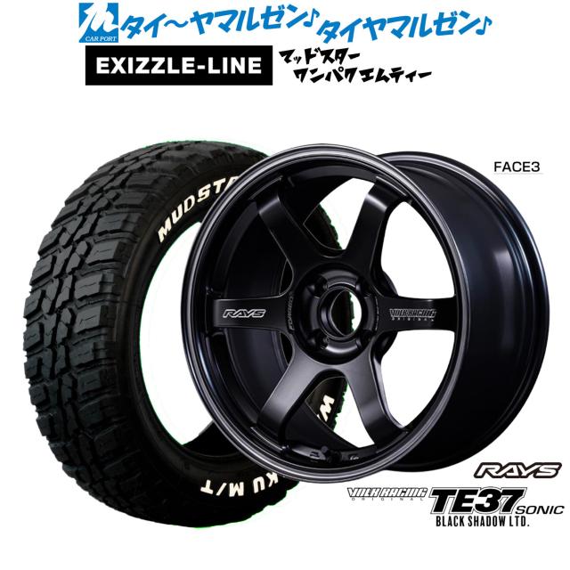 レイズ ボルクレーシング TE37 SONIC(ソニック) Black Shadow LTD. 15インチ 5.5J エクシズルライン MUDSTAR マッドスター WANPAKU(ワンパク) M/T 185/60R15 サマータイヤ ホイール4本セット