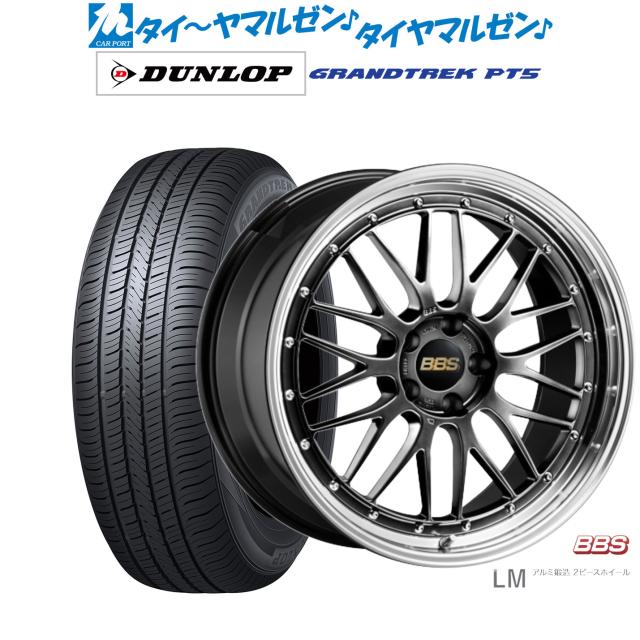 BBS JAPAN LM 20インチ 8.5J ダンロップ GRANDTREK グラントレック PT5 255/45R20 サマータイヤ ホイール4本セット