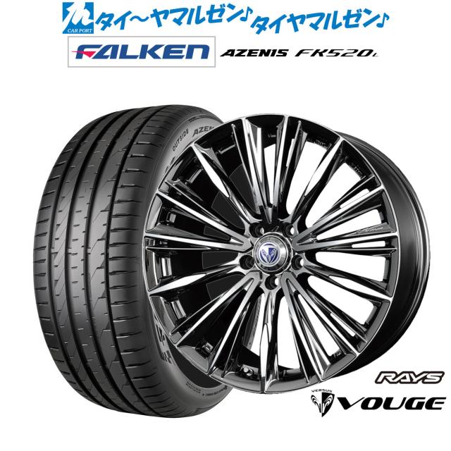 レイズ ベルサス ストラテジーア ヴォウジェ 20インチ 8.5J ファルケン AZENIS アゼニス FK520L 245/45R20 サマータイヤ ホイール4本セット
