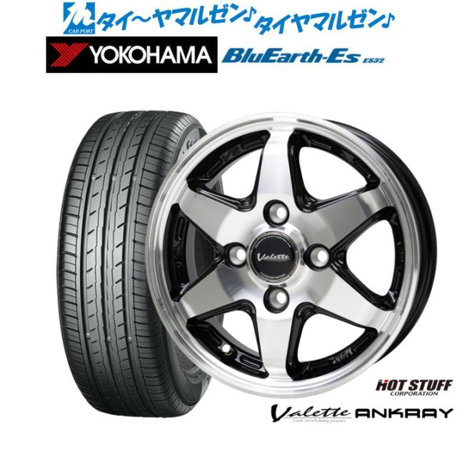 ホットスタッフ ヴァレット アンクレイ 12インチ 4.0J ヨコハマ BluEarth-ES ブルーアースイーエス ES32 155/70R12 サマータイヤ ホイール4本セットの通販は 61,400円