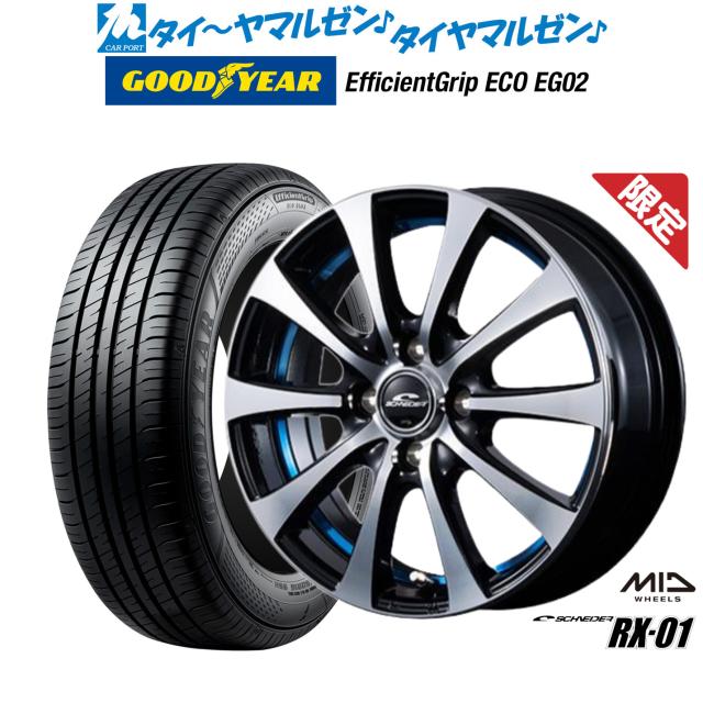MID 数量限定品 シュナイダー  RX-01 16インチ 6.0J グッドイヤー エフィシエント グリップ エコ EG02 205/60R16 サマータイヤ ホイール4本セットの通販は