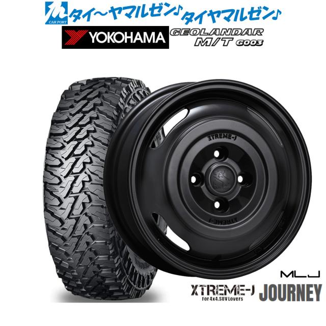 MLJ エクストリーム ジャーニー 14インチ 4.5J ヨコハマ GEOLANDAR ジオランダー MT (G003) 165/65R14 オフロードタイヤ ホイール4本セット 58,031円
