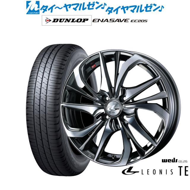 ウェッズ レオニス TE 16インチ 6.0J ダンロップ ENASAVE エナセーブ EC205 195/50R16 サマータイヤ ホイール4本セット 98,175円