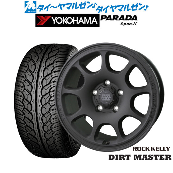 BADX 鍵を掛けるケリー ROCK KELLY DIRT MASTER(ダート御師匠さん) 18in 7.5J ヨコハマ PARADA パラダ Spec-X 235/60R18 炎節タイア 銀輪4本仕かける
