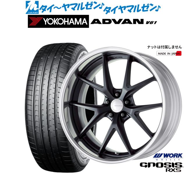 ワーク グノーシス RXS 20インチ 8.5J ヨコハマ ADVAN アドバン V61 235/55R20 サマータイヤ ホイール4本セット 225,450円