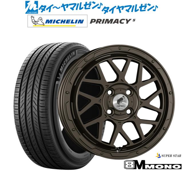 スーパースター ロディオドライブ 8Mモノ 16インチ 6.0J ミシュラン プライマシー プライマシー5 205/55R16 サマータイヤ ホイール4本セット