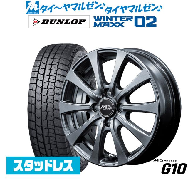 MID ホイールズ G10 15インチ 5.5J ダンロップ WINTER MAXX WM02 185 
