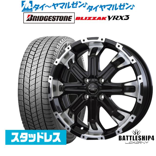 ロクサーニバトルシップ4 ブリジストンニューノその1 ロクサーニバトル