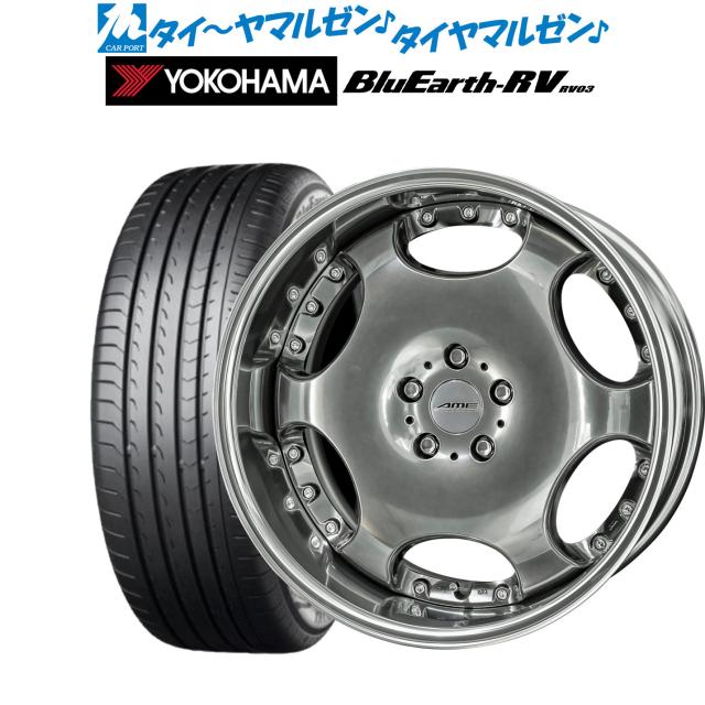 KYOHO AME シャレン LX 20インチ 8.5J ヨコハマ BluEarth ブルーアース RV03(RV-03) 245/35R20 サマータイヤ ホイール4本セット