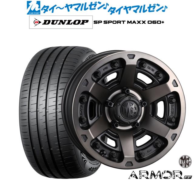 クリムソン MG アーマー FF 18インチ 8.0J ダンロップ SP SPORT MAXX 060+ 245/40R18 サマータイヤ ホイール4本セット