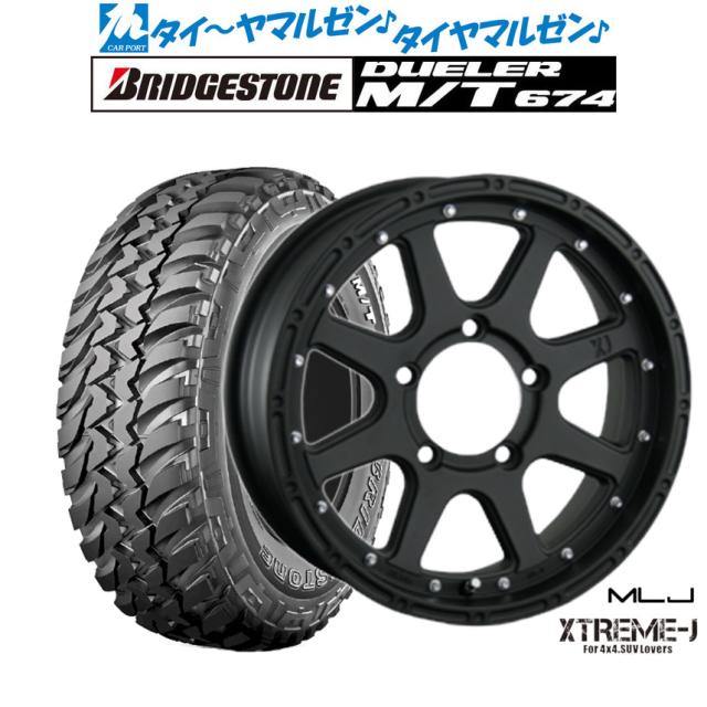 新品 サマータイヤ ホイール4本セット
MLJ エクストリーム -J(ジェイ)
グロスブラックミルド
17インチ 7.5J
グッドリッチ マッドテレーン T/A KM3
245/65R17 111/108Q LT (LRD) 新品 サマータイヤ ホイール4本セット
MLJ エクストリーム -J(ジェイ)
グロスブラックミルド
17インチ 7.5J
グッドリッチ マッドテレーン T/A KM3
245/65R17 111/108Q LT (LRD)
