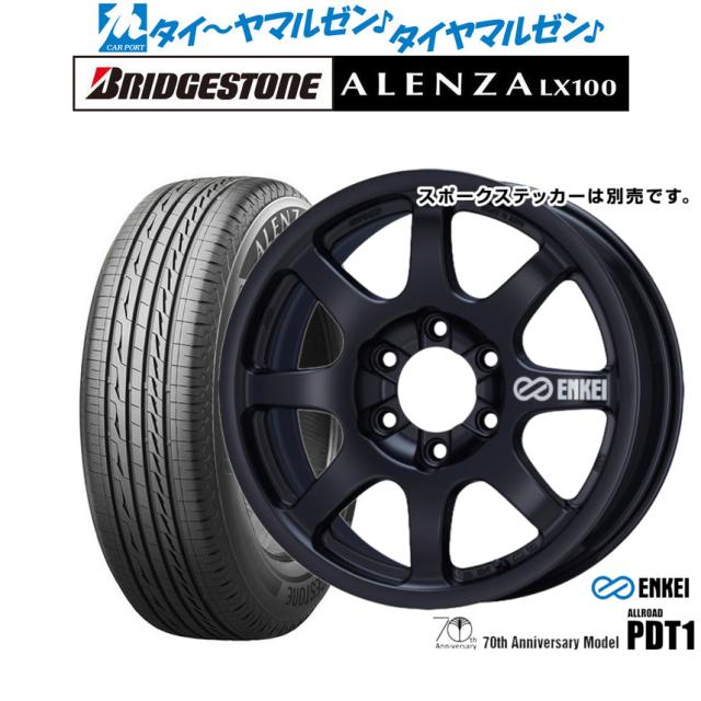 エンケイ ALLROAD(オールロード) PDT1 18インチ 8.5J ブリヂストン ALENZA アレンザ LX100 265/65R18 サマータイヤ ホイール4本セット