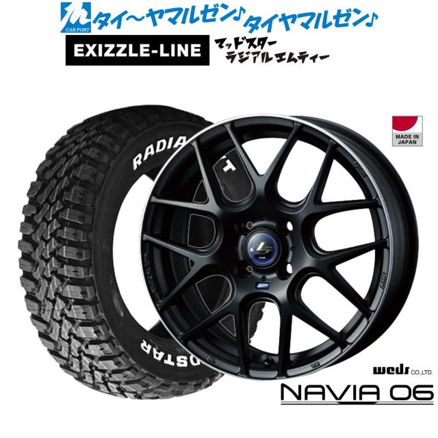 ウェッズ レオニス ナヴィア06 15インチ 4.5J エクシズルライン MUDSTAR マッドスター RADIAL(ラジアル) M/T 165/65R15 サマータイヤ ホイール4本セット