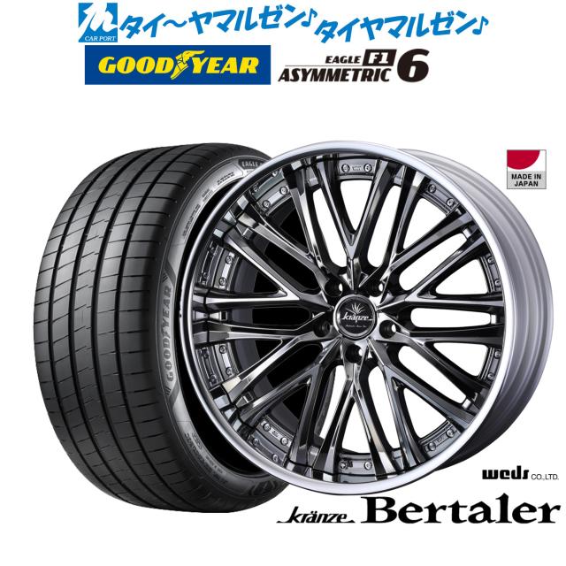 ウェッズ クレンツェ ベルテーラー 19インチ 8.5J グッドイヤー イーグル F1 アシメトリック6 235/40R19 サマータイヤ ホイール4本セット