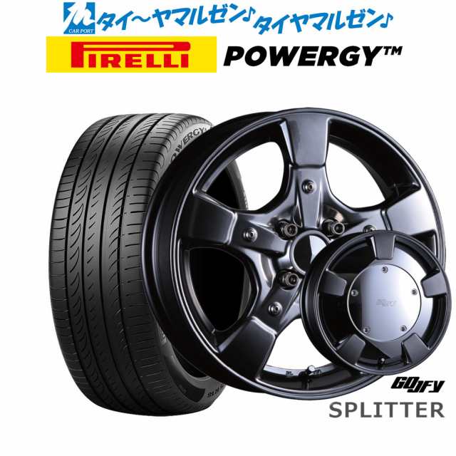 クリムソン グーフィー スプリッター 15インチ 5.0J ピレリ POWERGY (パワジー) 165/55R15 サマータイヤ ホイール4本セット