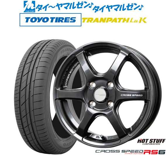 ホットスタッフ クロススピード ハイパーエディション RS6 14インチ 4.5J トーヨータイヤ トランパス LuK 155/65R14 サマータイヤ ホイ