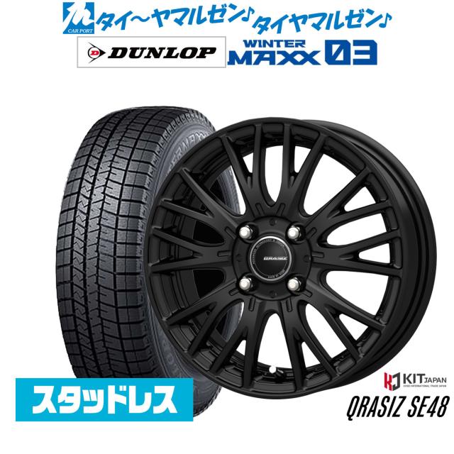 WINTER MAXX スタッドレスタイヤホイル4本セット | LONGBAYCOLLEGE.COM