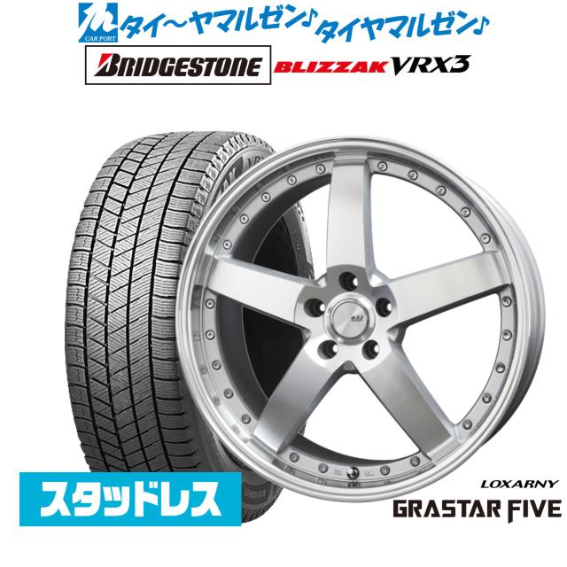 BADX ロクサーニ グラスターファイブ 20インチ 8.5J ブリヂストン BLIZZAK ブリザック VRX3 245/40R20 スタッドレスタイヤ ホイール4本セット