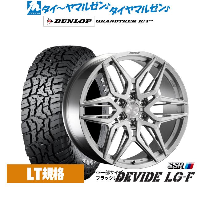 タナベ SSR ディバイド LG-F 20インチ 9.0J ダンロップ GRANDTREK グラントレック R/T01 275/55R20 オフロードタイヤ ホイール4本セット