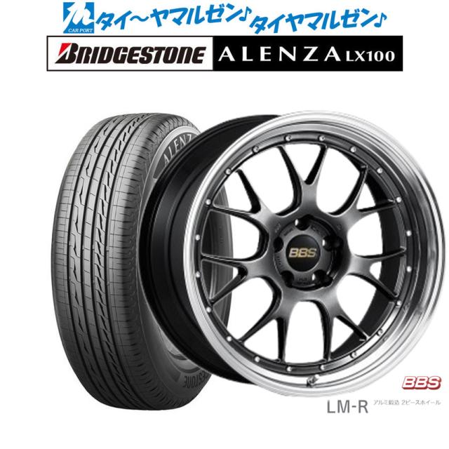 ALENZA LX100 235/55R19 タイヤ 2本セット 中古タイヤ サマー ALENZA LX100 235/55R19 タイヤ 2本セット 中古タイヤ サマー