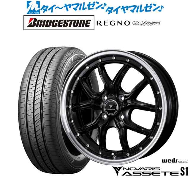 ウェッズ ノヴァリス アセット S1 15インチ 4.5J ブリヂストン REGNO レグノ GR-レジェーラ 165/60R15 サマータイヤ ホイール4本セット