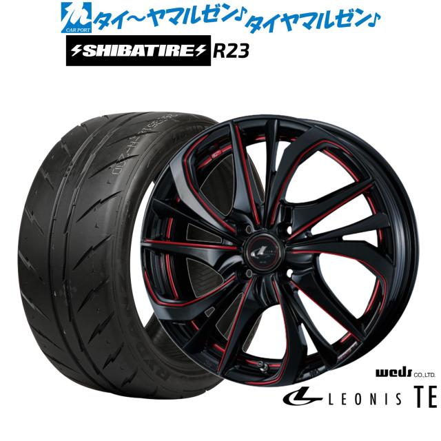 ウェッズ レオニス TE 15インチ 4.5J SHIBATIRE シバタイヤ 200R (R23) 165/50R15 サマータイヤ ホイール4本セット